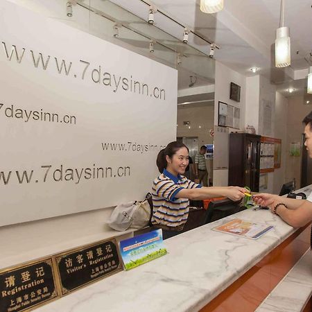 7Days Inn Chongqing Daxigou Renhe Street Zewnętrze zdjęcie